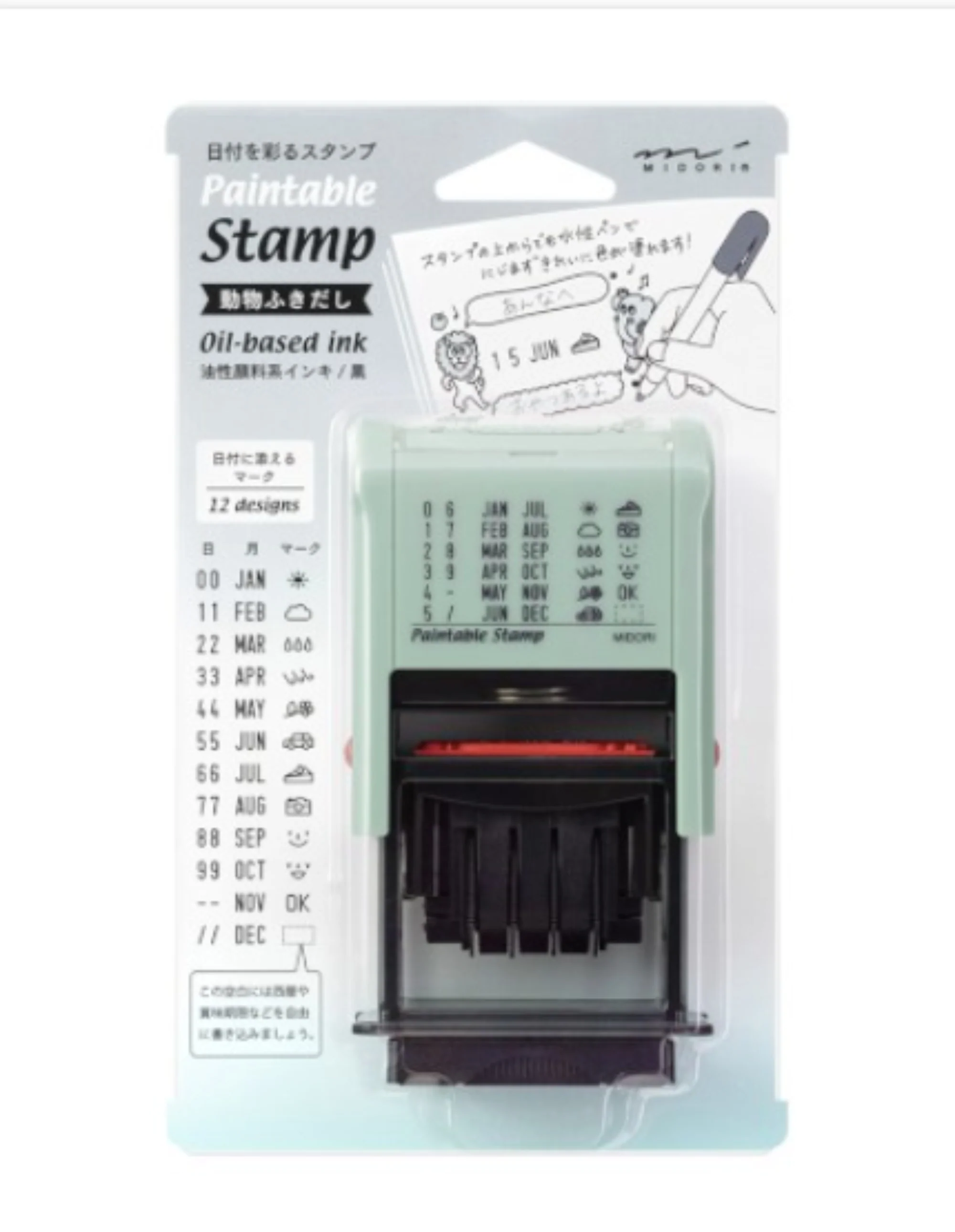 2000-midori-paintable-rotating-date-stamp-in-animal-speech-bubbles-1.webp Midori Paintable Rotating Date Stamp in Animal Speech Bubbles