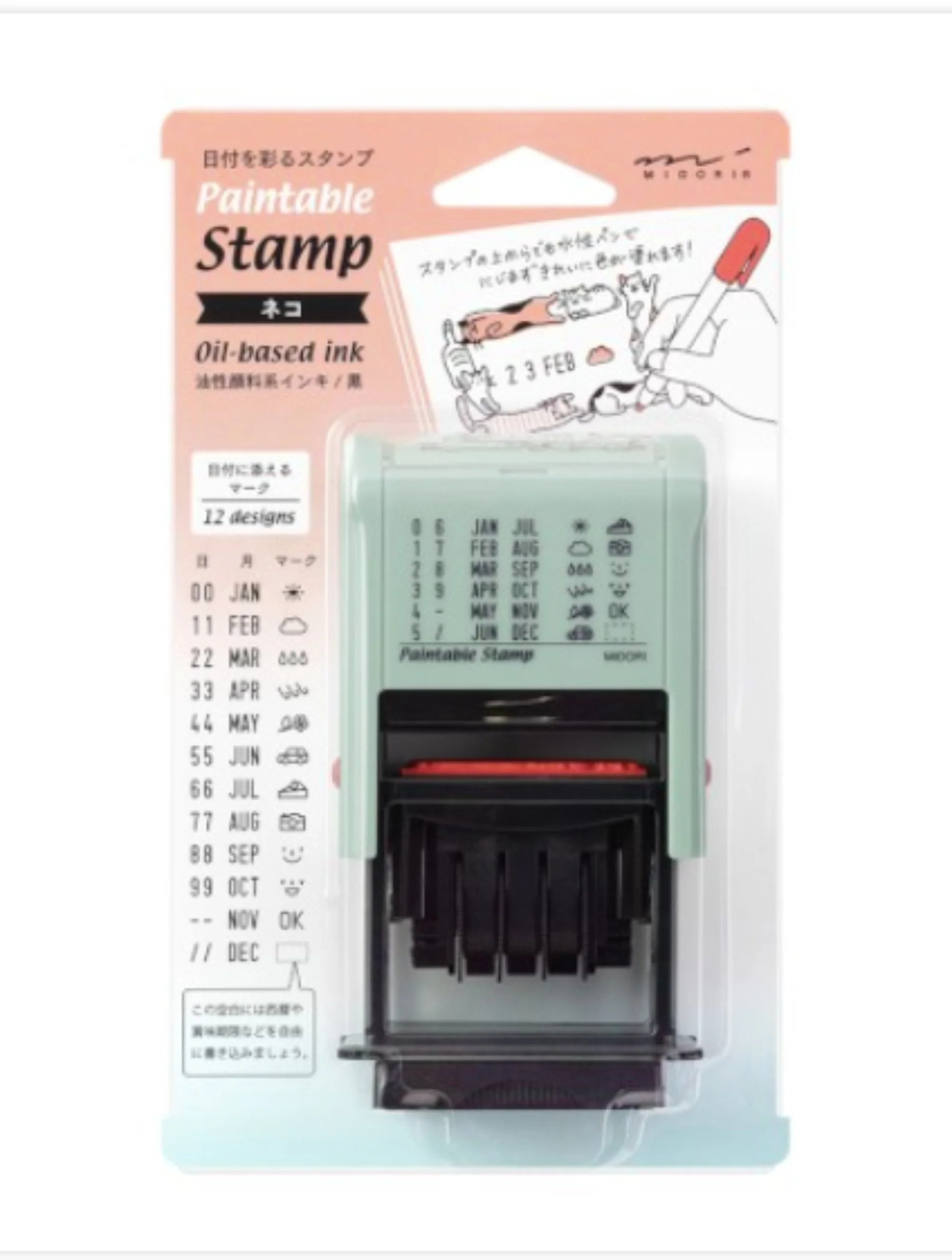2001-midori-paintable-rotating-date-stamp-in-cat-1.webp Midori Paintable Rotating Date Stamp in Cat
