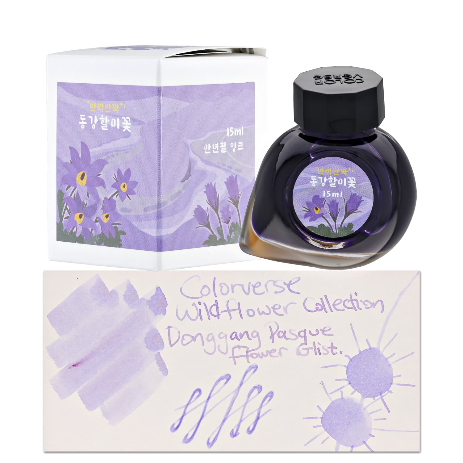 2368-colorverse-project-ink-vol.-10-bottled-ink-in-no.067-donggang-pasqueflower-glistening-15ml-1.jpg Colorverse Project Ink Vol. 10 Bottled Ink in No.067 Donggang Pasqueflower Glistening - 15mL