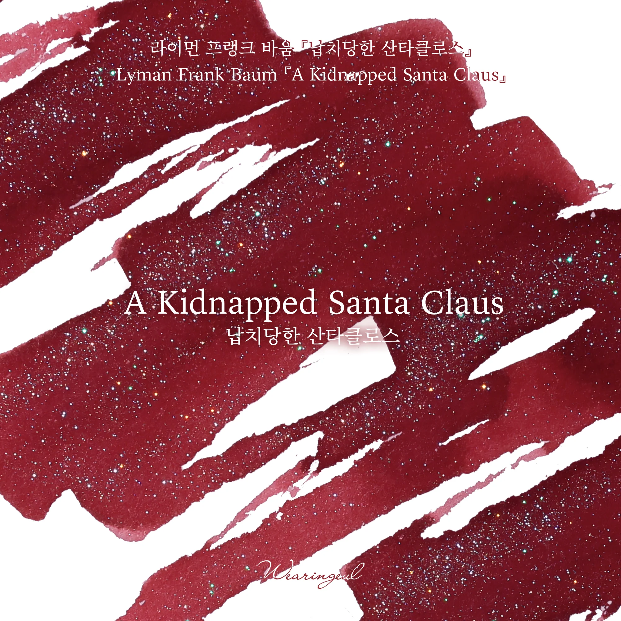292-wearingeul-christmas-edition-ink-in-a-kidnapped-santa-claus-30ml-4.webp Wearingeul Christmas Edition Ink in A Kidnapped Santa Claus - 30mL