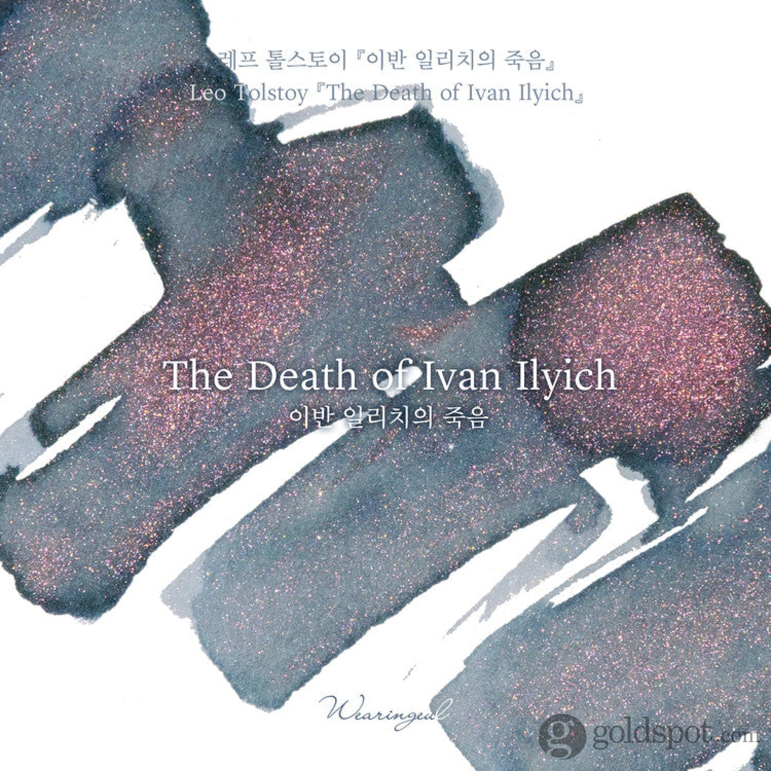 Wearingeul Leo Tolstoy Ink in The Death Of Ivan Ilyich - 30mL