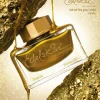 Pelikan Edelstein Pyrite - Ink of the Year 2026 - 50 ml Bottled Ink