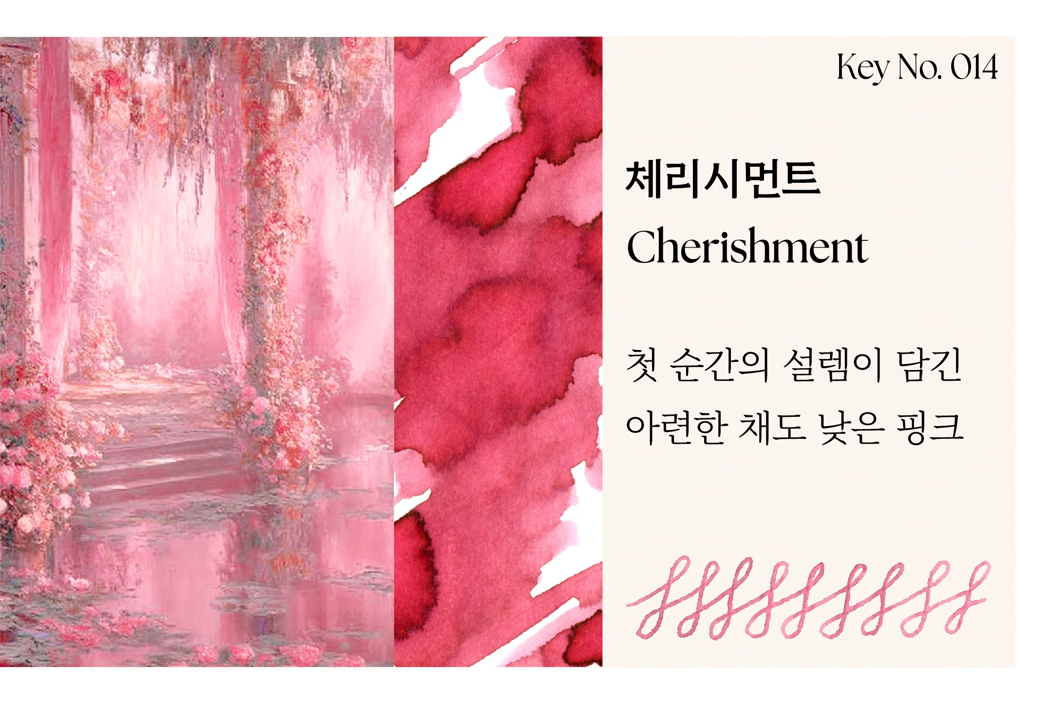 418-dominant-industry-standard-series-bottled-ink-in-cherishment-25ml-6.webp Dominant Industry Standard Series Bottled Ink in Cherishment - 25mL