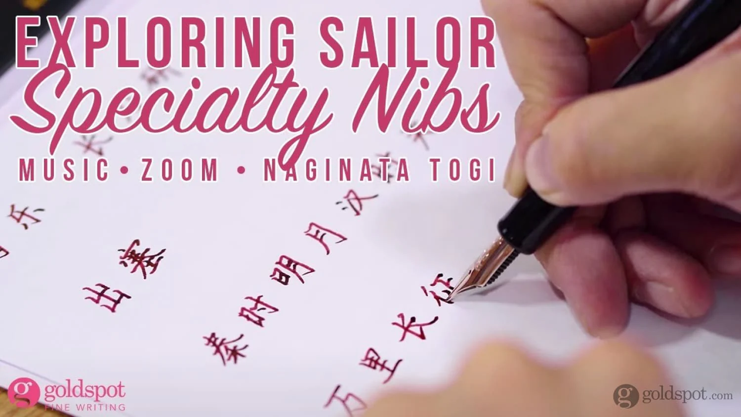 Sailor Bespoke 1911 Large Fountain Pen in Naginata Togi - Specialty Nib with Gold Trim