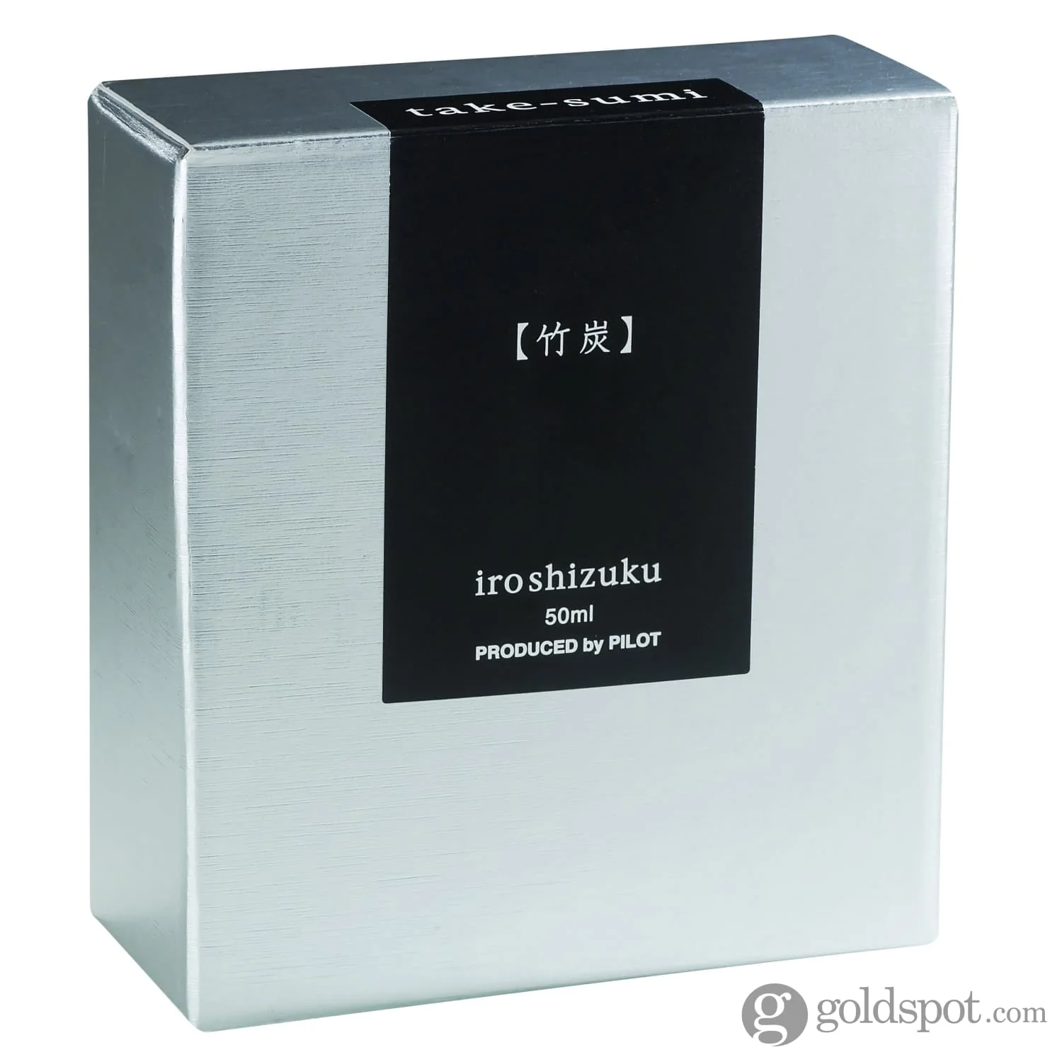 6458-pilot-iroshizuku-bottled-ink-in-take-sumi-ink-bamboo-charcoal-black-50-ml-3.webp Pilot Iroshizuku Bottled Ink in Take-Sumi Ink (Bamboo Charcoal Black) - 50 mL