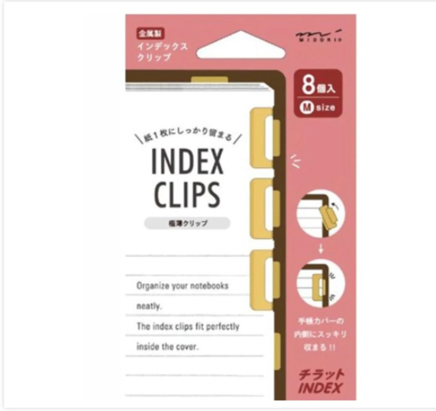 652-midori-index-clip-in-chiratto-brass-1.webp Midori Index Clip in Chiratto Brass