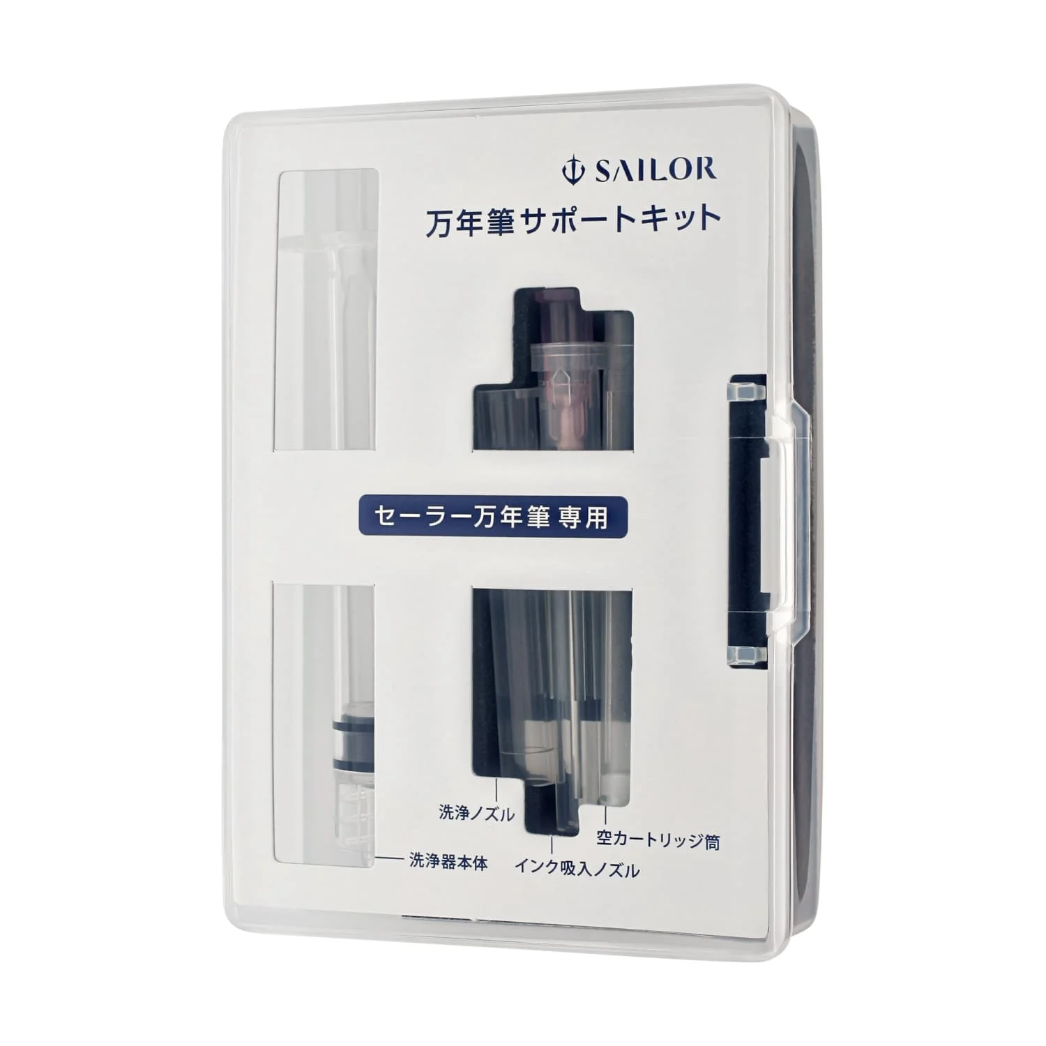 6569-sailor-fountain-pen-maintenance-kit-with-portable-plastic-case-1.webp Sailor Fountain Pen Maintenance Kit with Portable Plastic Case