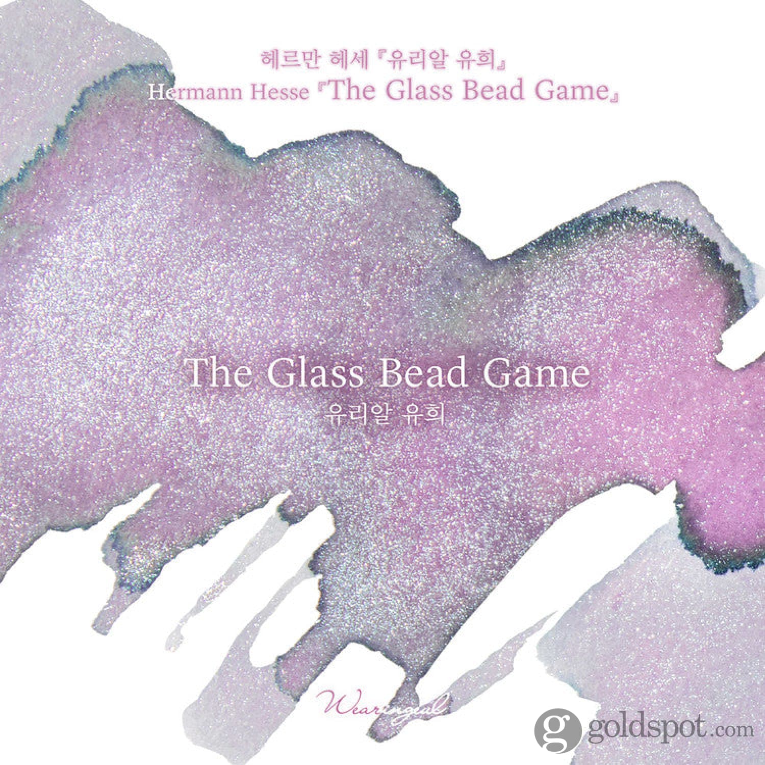 6783-wearingeul-world-literature-hermann-hesse-ink-in-the-glass-bead-game-30ml-2.jpg Wearingeul World Literature Hermann Hesse Ink in The Glass Bead Game - 30mL