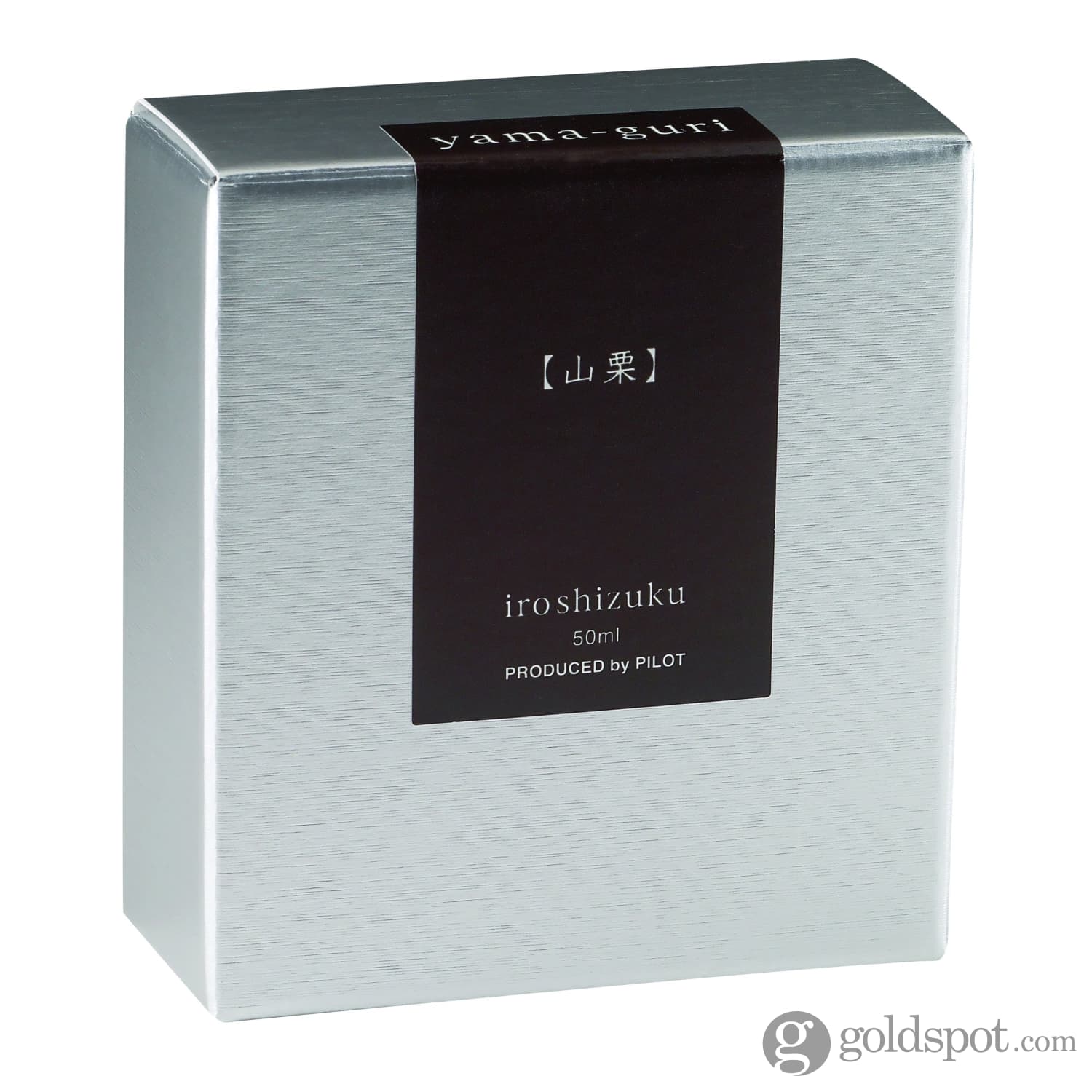 6856-pilot-iroshizuku-bottled-ink-in-yama-guri-ink-wild-chestnut-50-ml-3.jpg Pilot Iroshizuku Bottled Ink in Yama-Guri Ink (Wild Chestnut) - 50 mL