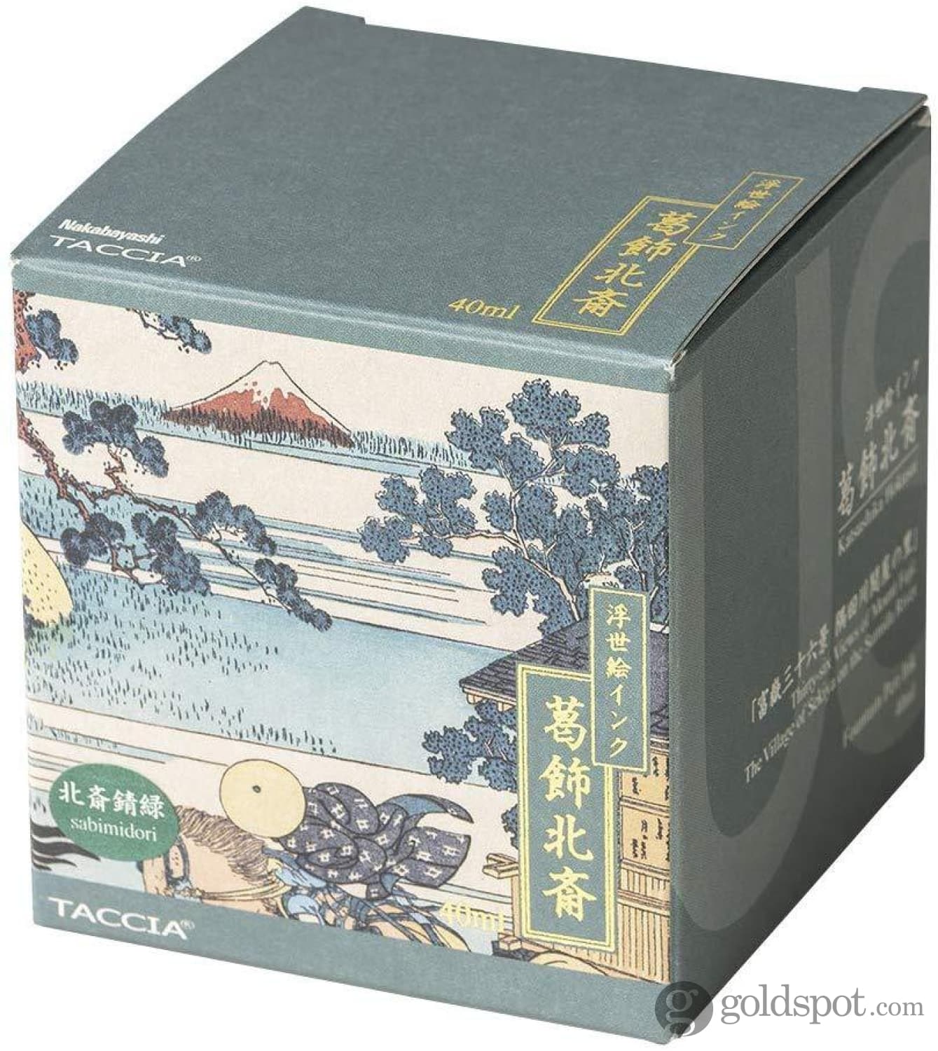 7049-taccia-hokusai-sabimidori-rust-green-bottled-ink-40-ml-3.jpg Taccia Hokusai-Sabimidori (Rust Green) Bottled Ink - 40 mL