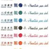 7049-taccia-hokusai-sabimidori-rust-green-bottled-ink-40-ml-4.jpg Taccia Hokusai-Sabimidori (Rust Green) Bottled Ink - 40 mL