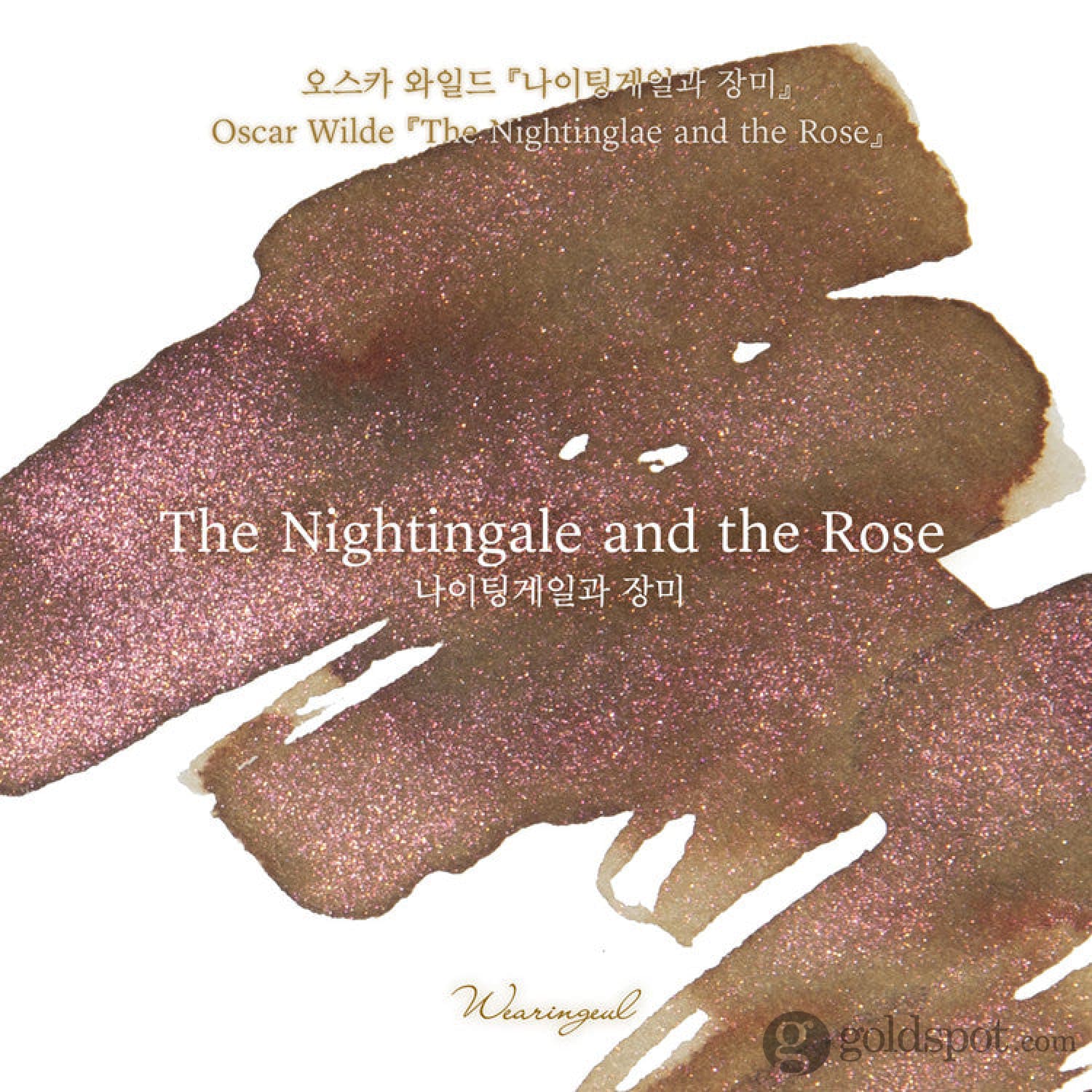7159-wearingeul-oscar-wilde-s-fairy-tales-ink-in-the-nightingale-and-the-rose-30ml-3.jpg Wearingeul Oscar Wilde's Fairy Tales Ink in The Nightingale and the Rose - 30mL
