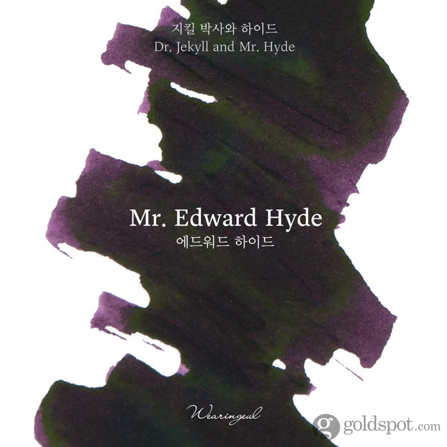 7176-wearingeul-literature-jekyll-to-hyde-ink-in-mr.-edward-hyde-30ml-2.webp Wearingeul Literature Jekyll to Hyde Ink in Mr. Edward Hyde - 30mL