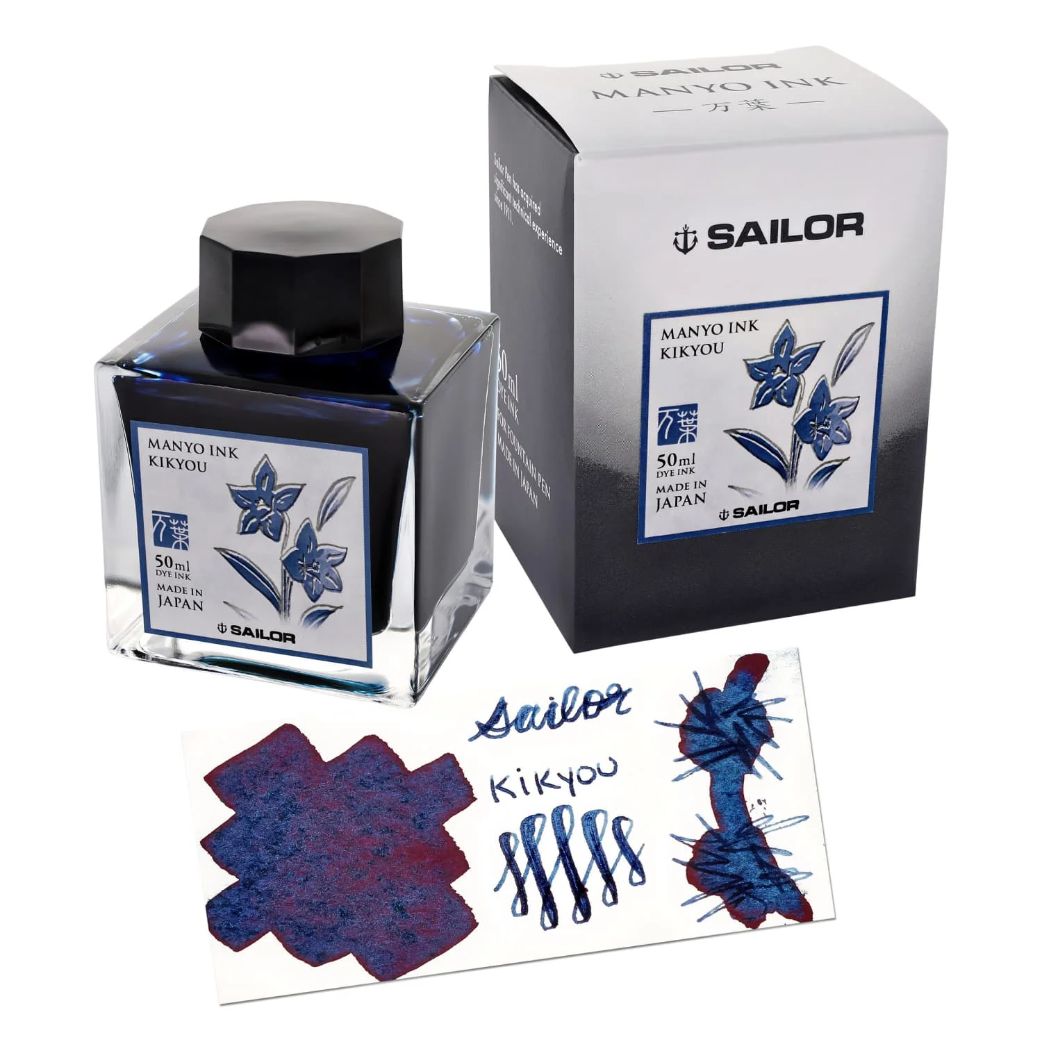 7226-sailor-manyo-bottled-ink-in-kikyou-50-ml-1.webp Sailor Manyo Bottled Ink in Kikyou - 50 mL