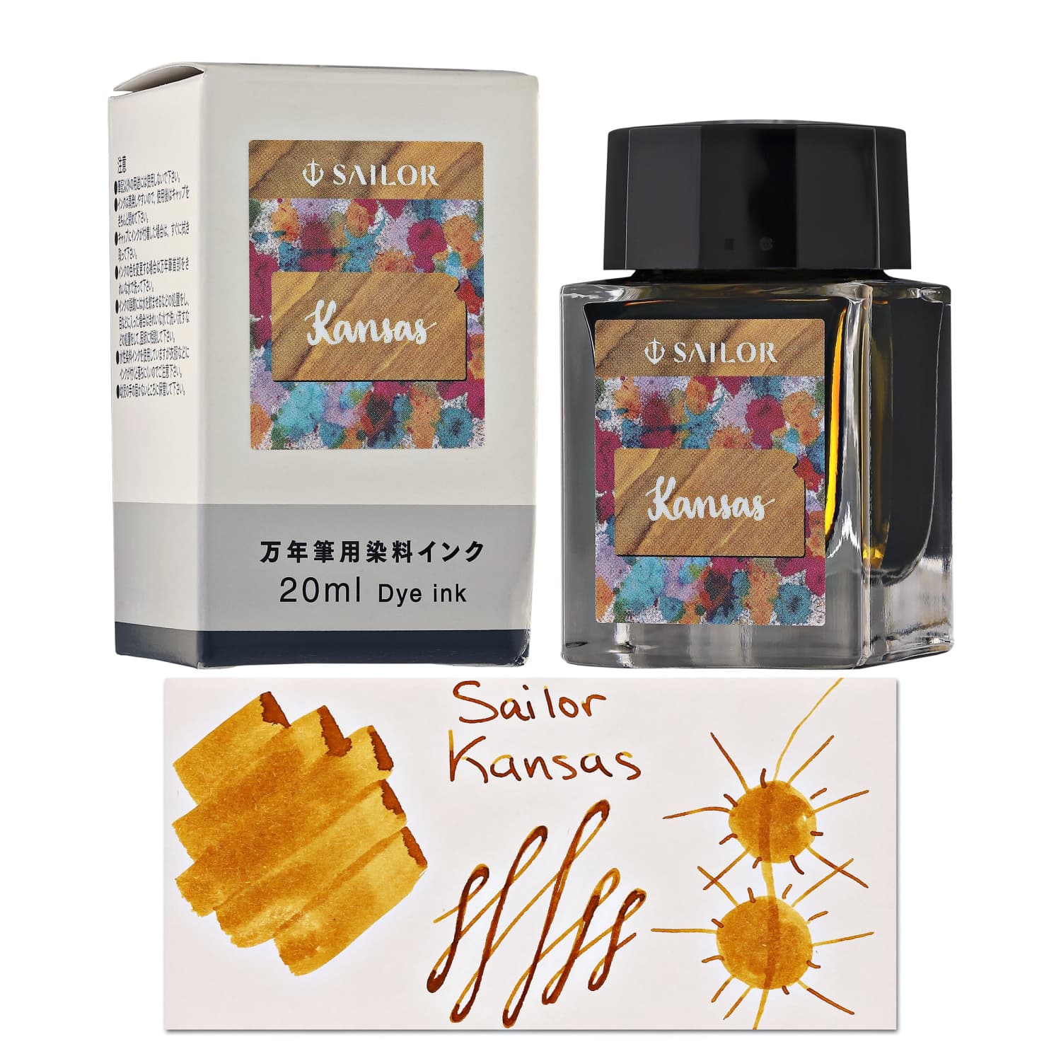 750-sailor-usa-state-bottled-ink-in-kansas-golden-yellow-20-ml-1.jpg Sailor USA State Bottled Ink in Kansas (Golden-Yellow) - 20 mL