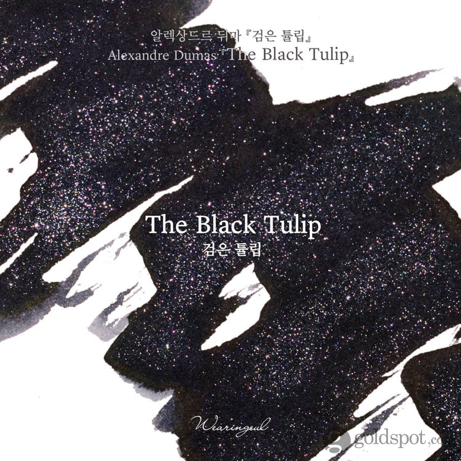 Wearingeul World Literature Alexandre Dumas Ink in The Black Tulip - 30mL