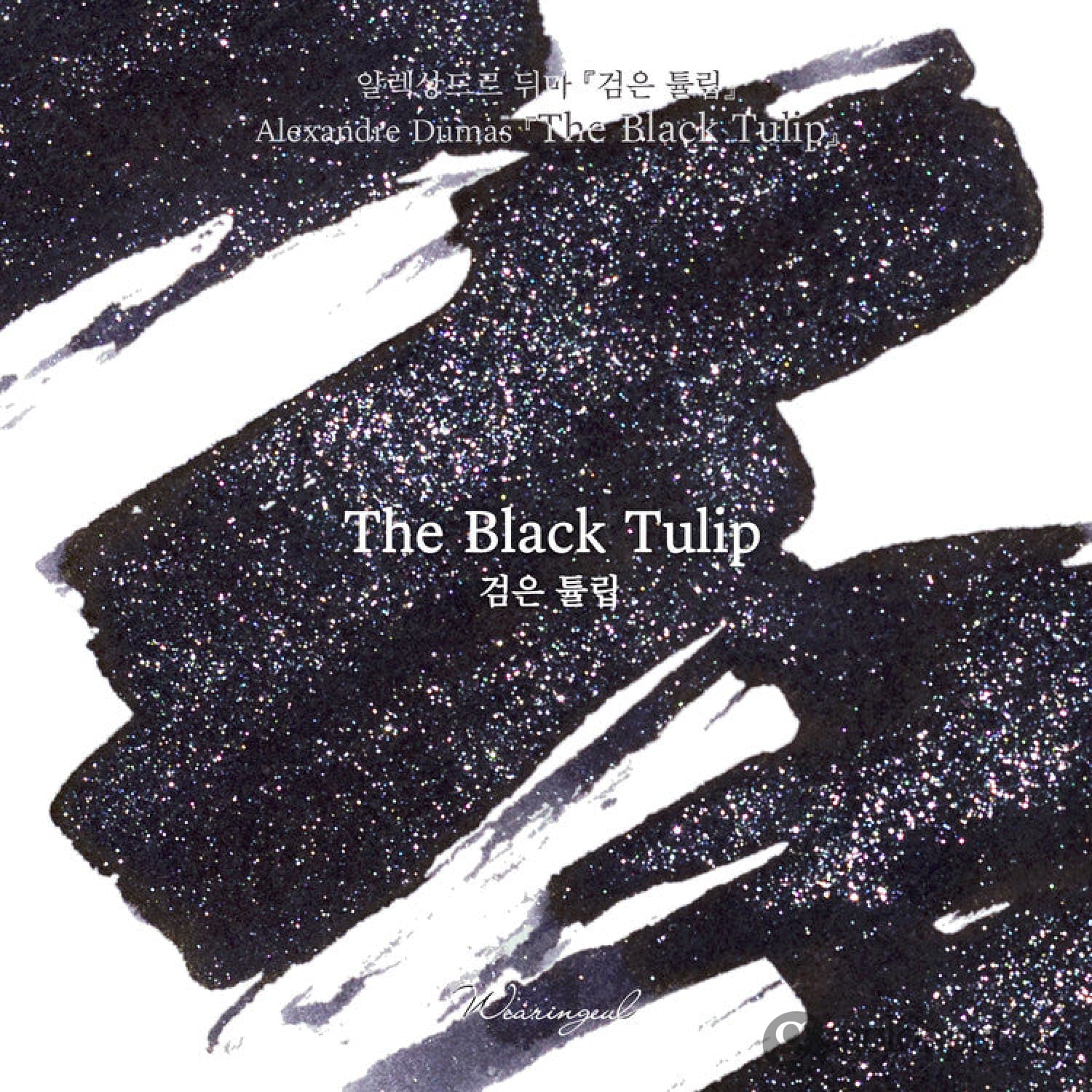 Wearingeul World Literature Alexandre Dumas Ink in The Black Tulip - 30mL