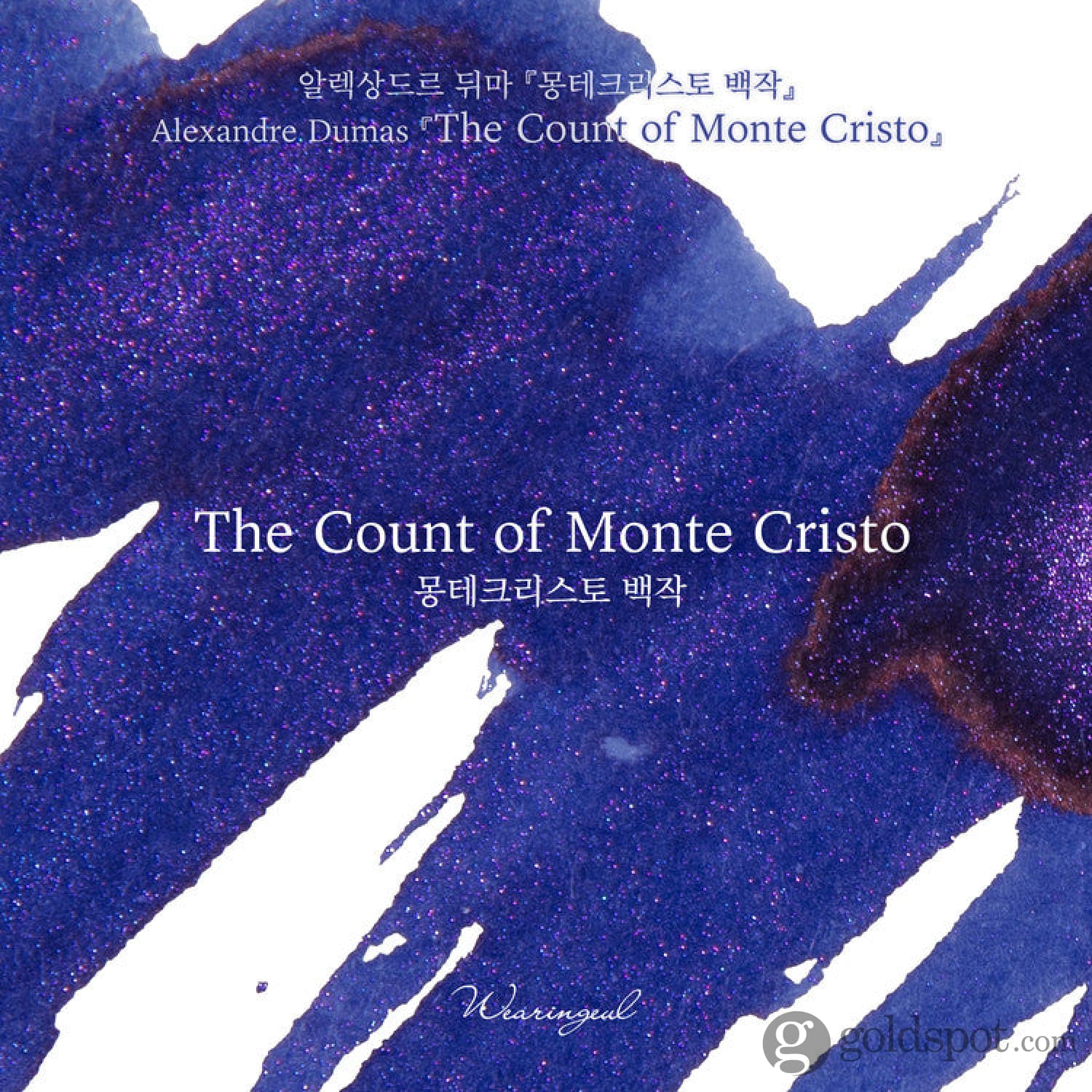 7584-wearingeul-world-literature-ink-in-the-count-of-monte-cristo-30ml-3.jpg Wearingeul World Literature Ink in The Count of Monte Cristo - 30mL
