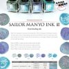 7588-sailor-manyo-bottled-ink-in-hinoki-blue-gray-50-ml-2.jpg Sailor Manyo Bottled Ink in Hinoki (Blue-Gray) - 50 mL