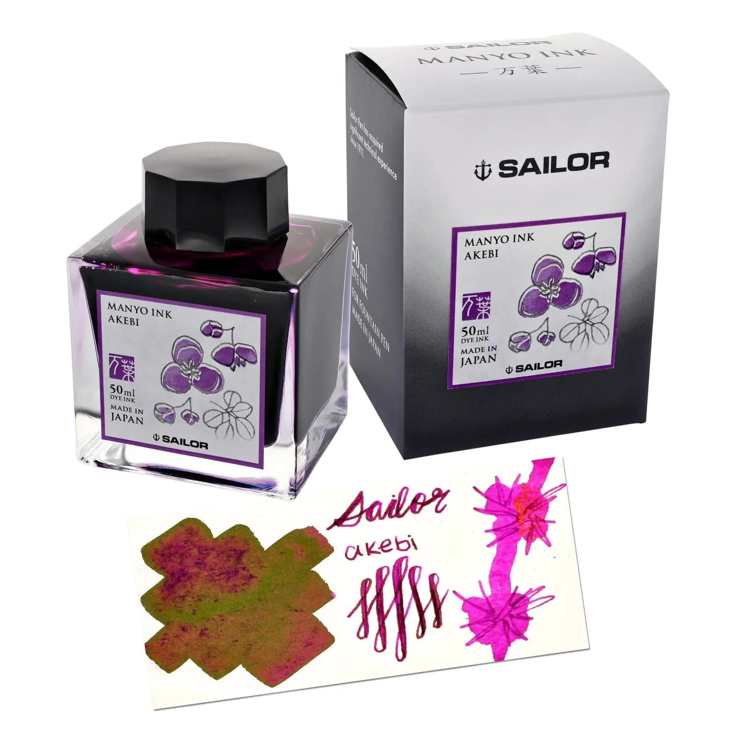 7639-sailor-manyo-bottled-ink-in-akebi-50-ml-1.webp Sailor Manyo Bottled Ink in Akebi - 50 mL