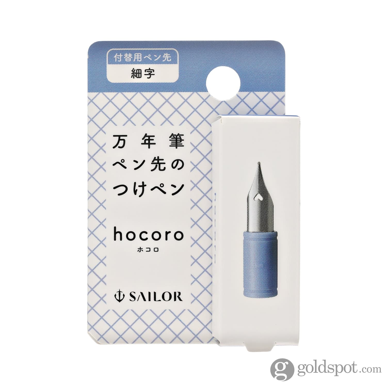 7644-sailor-compass-hocoro-dip-pen-exchangeable-nib-2.jpg Sailor Compass Hocoro Dip Pen Exchangeable Nib