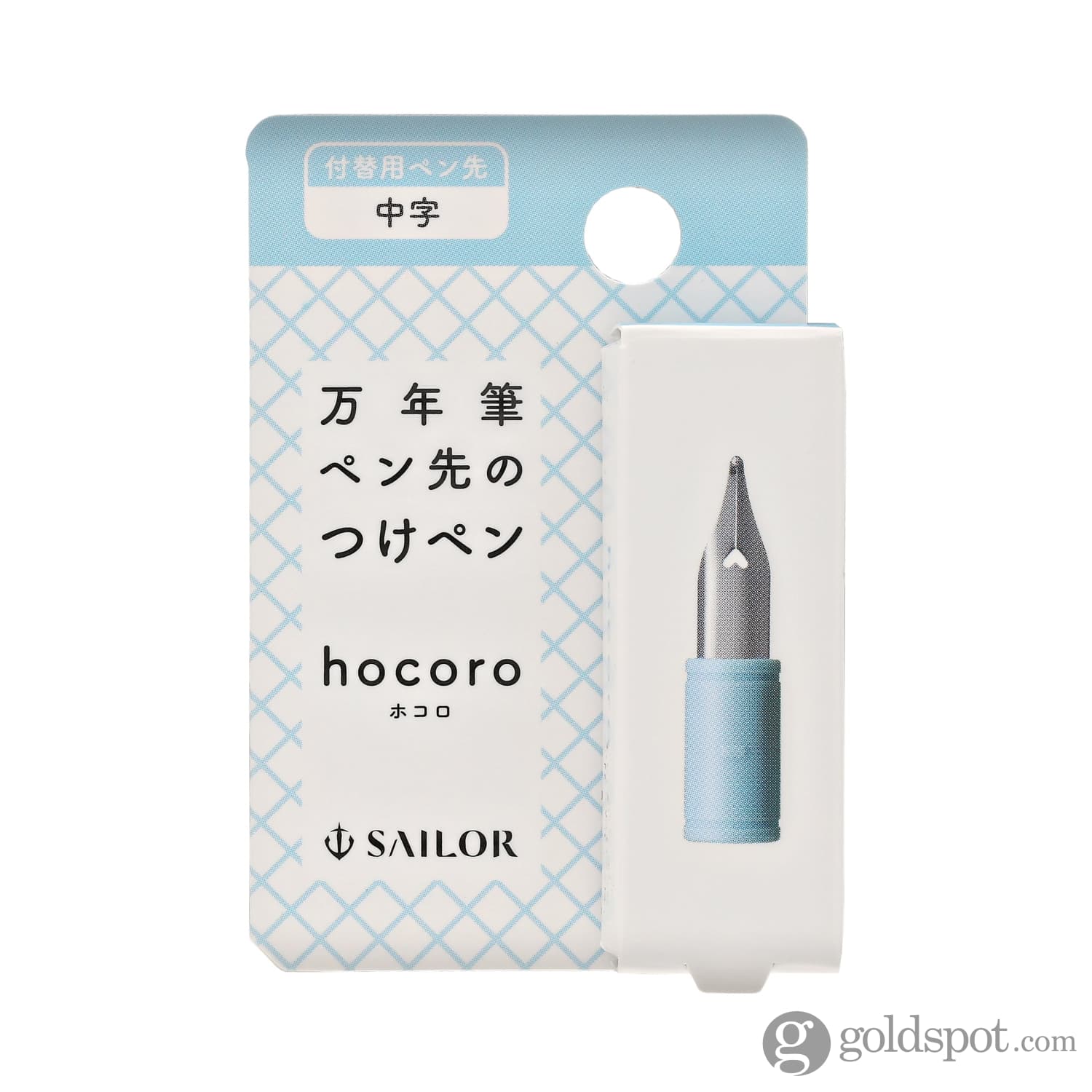 7644-sailor-compass-hocoro-dip-pen-exchangeable-nib-3.jpg Sailor Compass Hocoro Dip Pen Exchangeable Nib