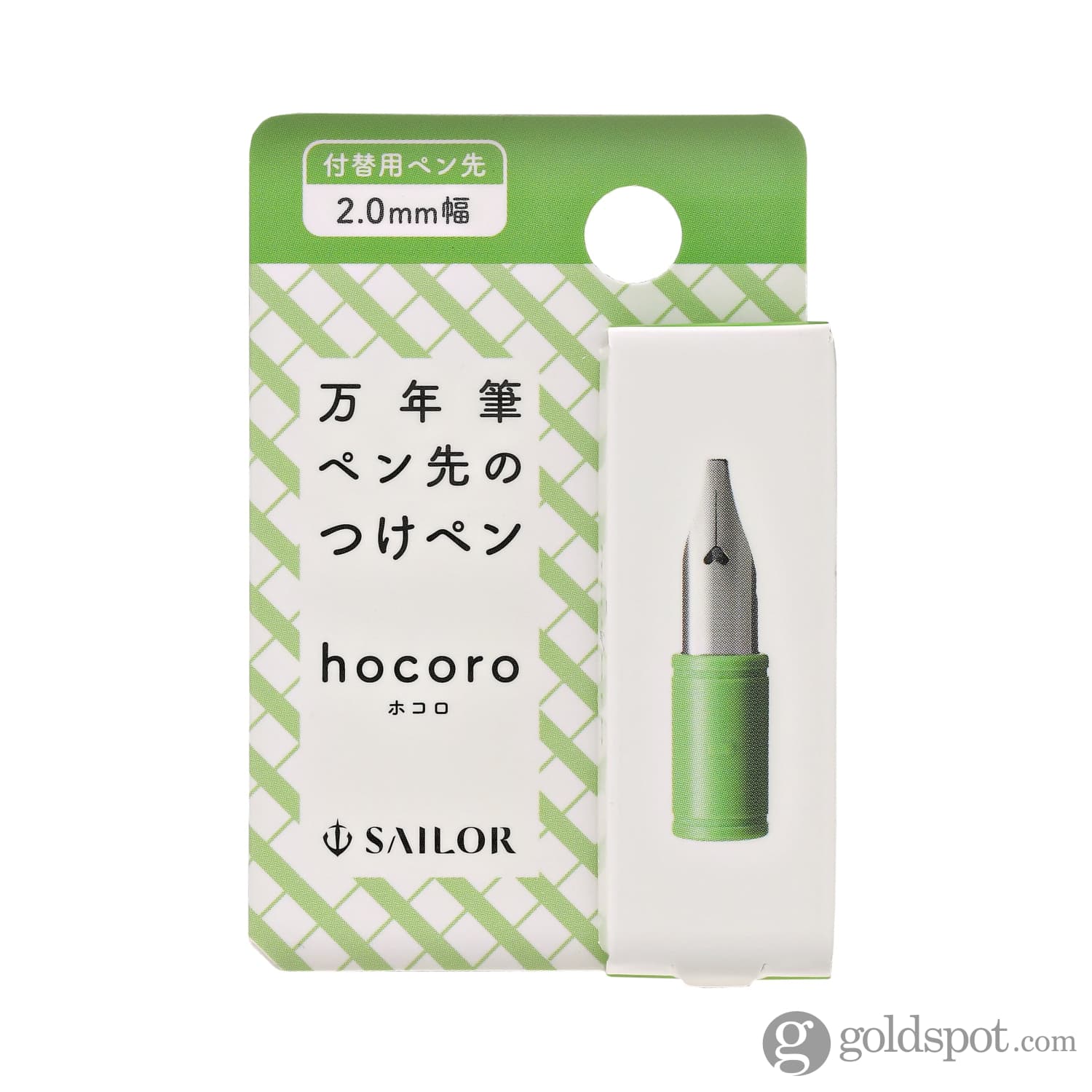 7644-sailor-compass-hocoro-dip-pen-exchangeable-nib-5.jpg Sailor Compass Hocoro Dip Pen Exchangeable Nib