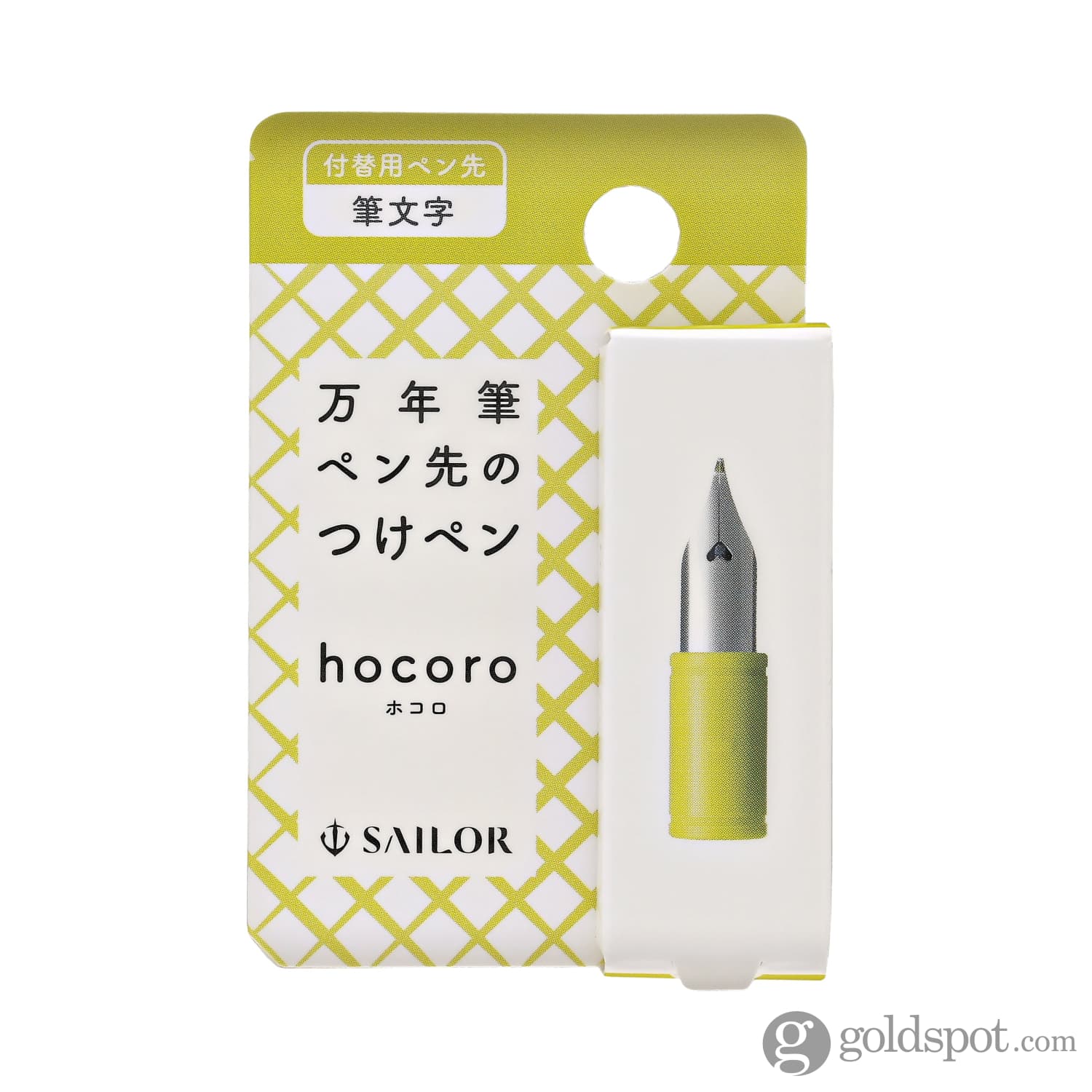 7644-sailor-compass-hocoro-dip-pen-exchangeable-nib-6.jpg Sailor Compass Hocoro Dip Pen Exchangeable Nib
