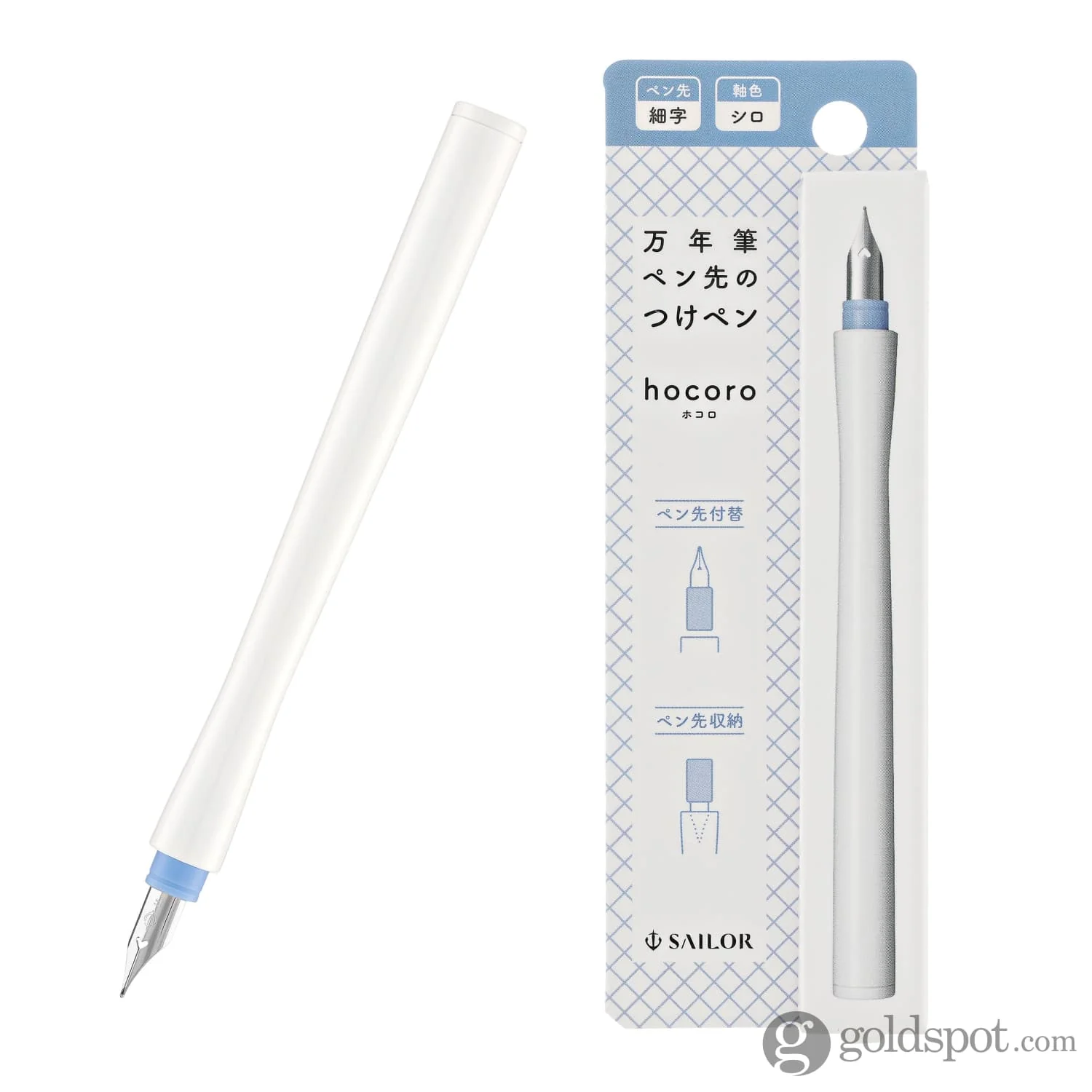 Sailor Compass Hocoro Dip Pen in White
