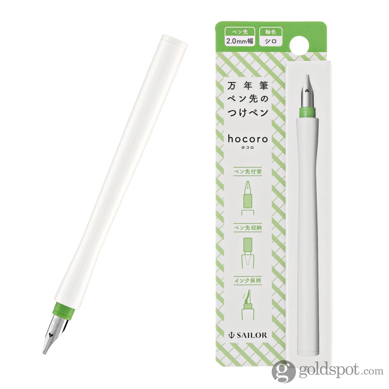 Sailor Compass Hocoro Dip Pen in White