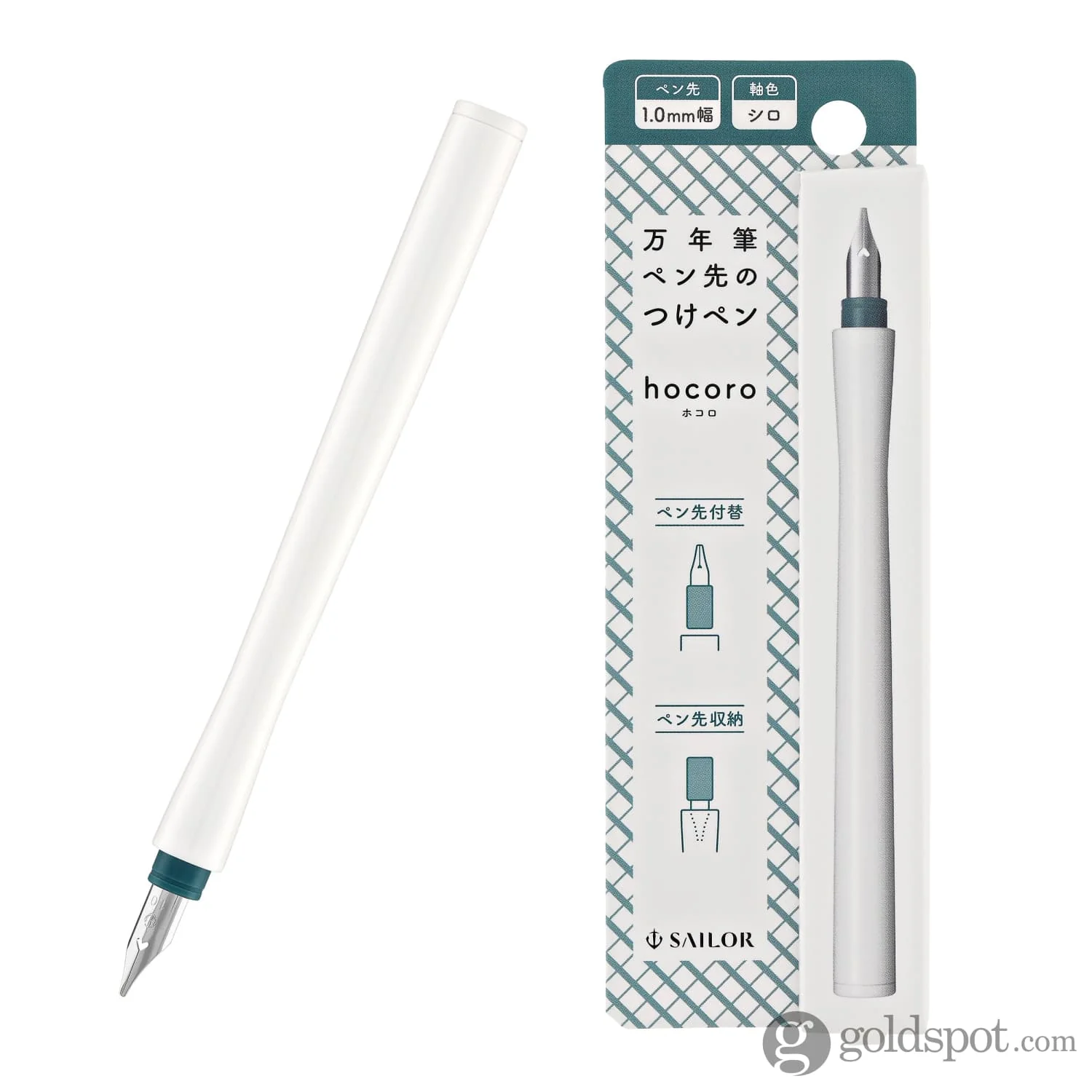 Sailor Compass Hocoro Dip Pen in White