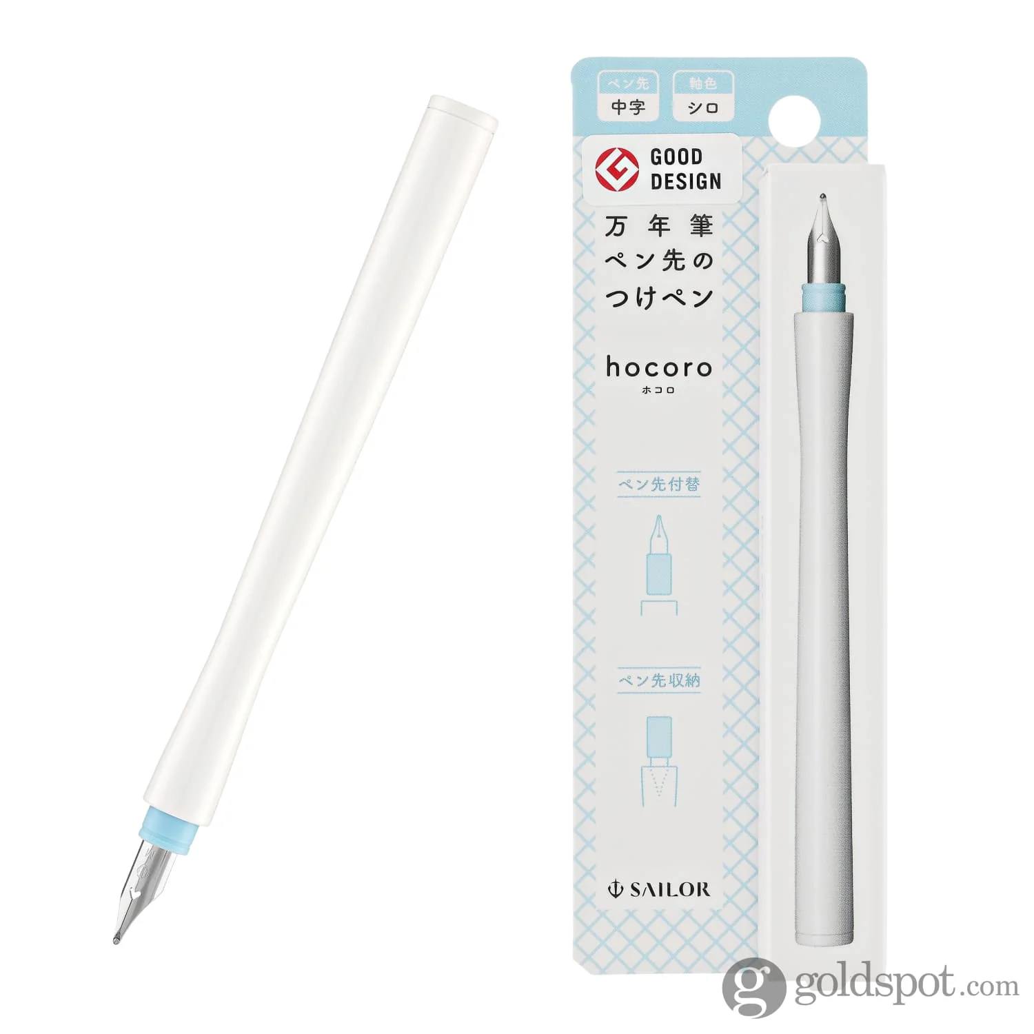 Sailor Compass Hocoro Dip Pen in White