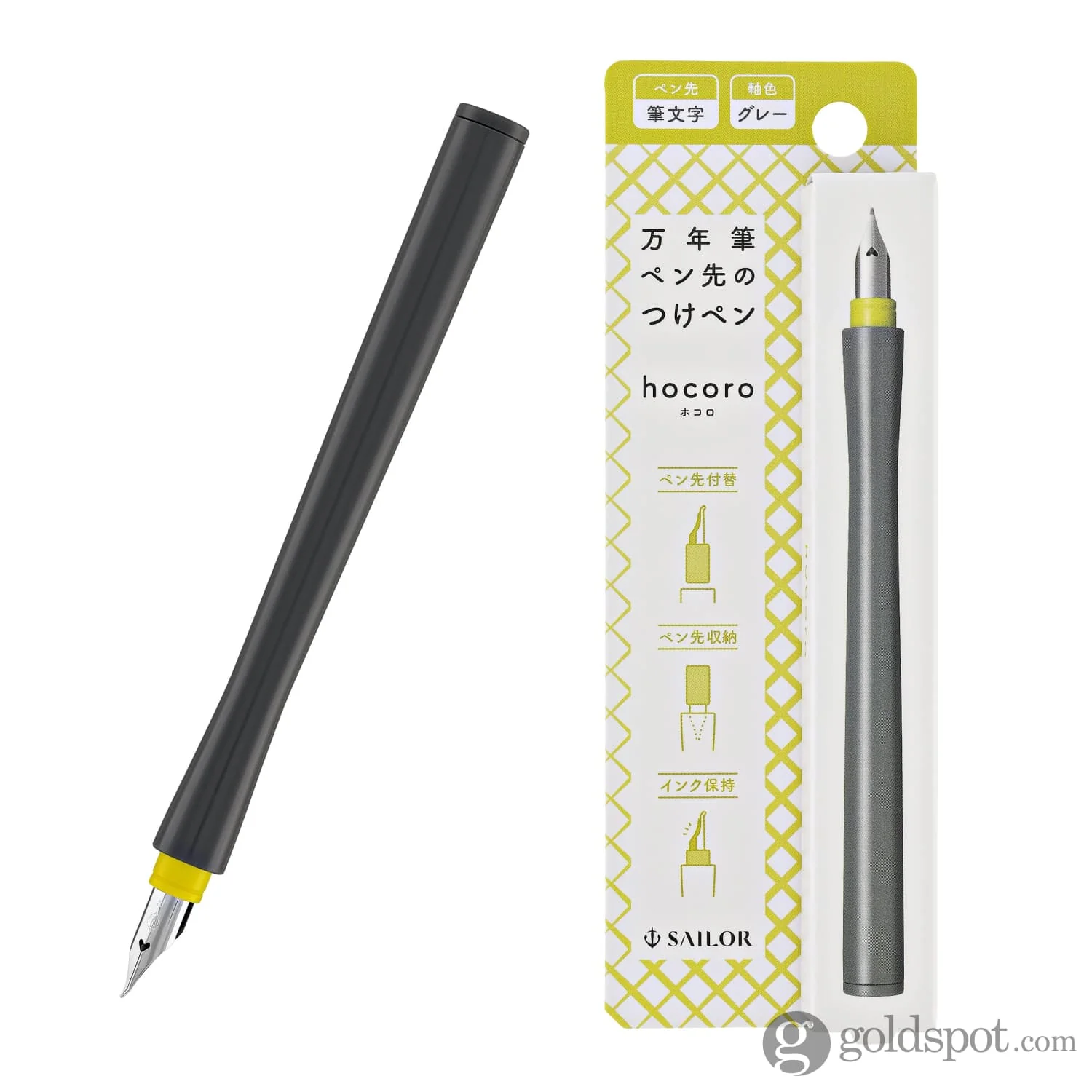 Sailor Compass Hocoro Dip Pen in Gray