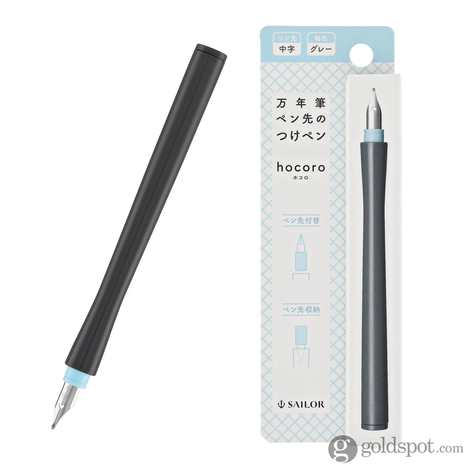 Sailor Compass Hocoro Dip Pen in Gray