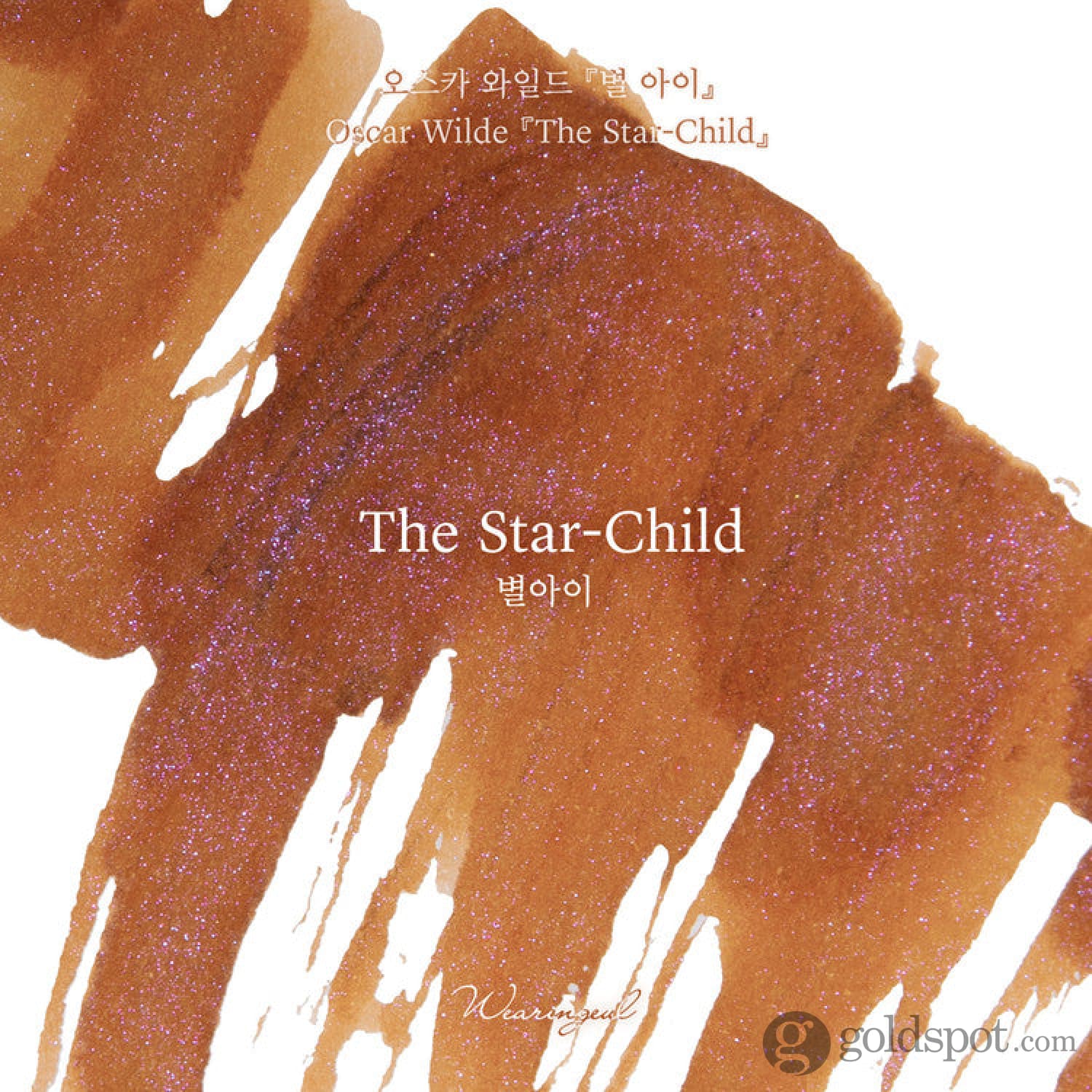 Wearingeul Oscar Wilde's Fairy Tales Ink in The Star-Child - 30mL