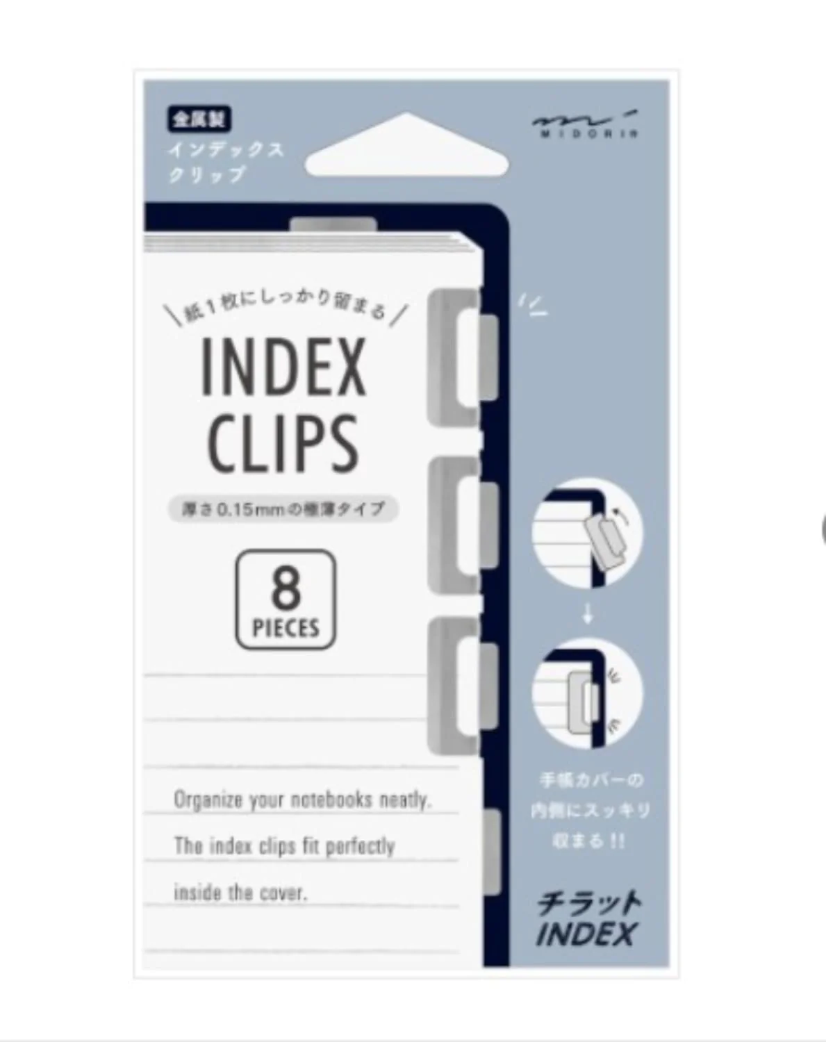 781-midori-index-clip-in-chiratto-silver-1.webp Midori Index Clip in Chiratto Silver