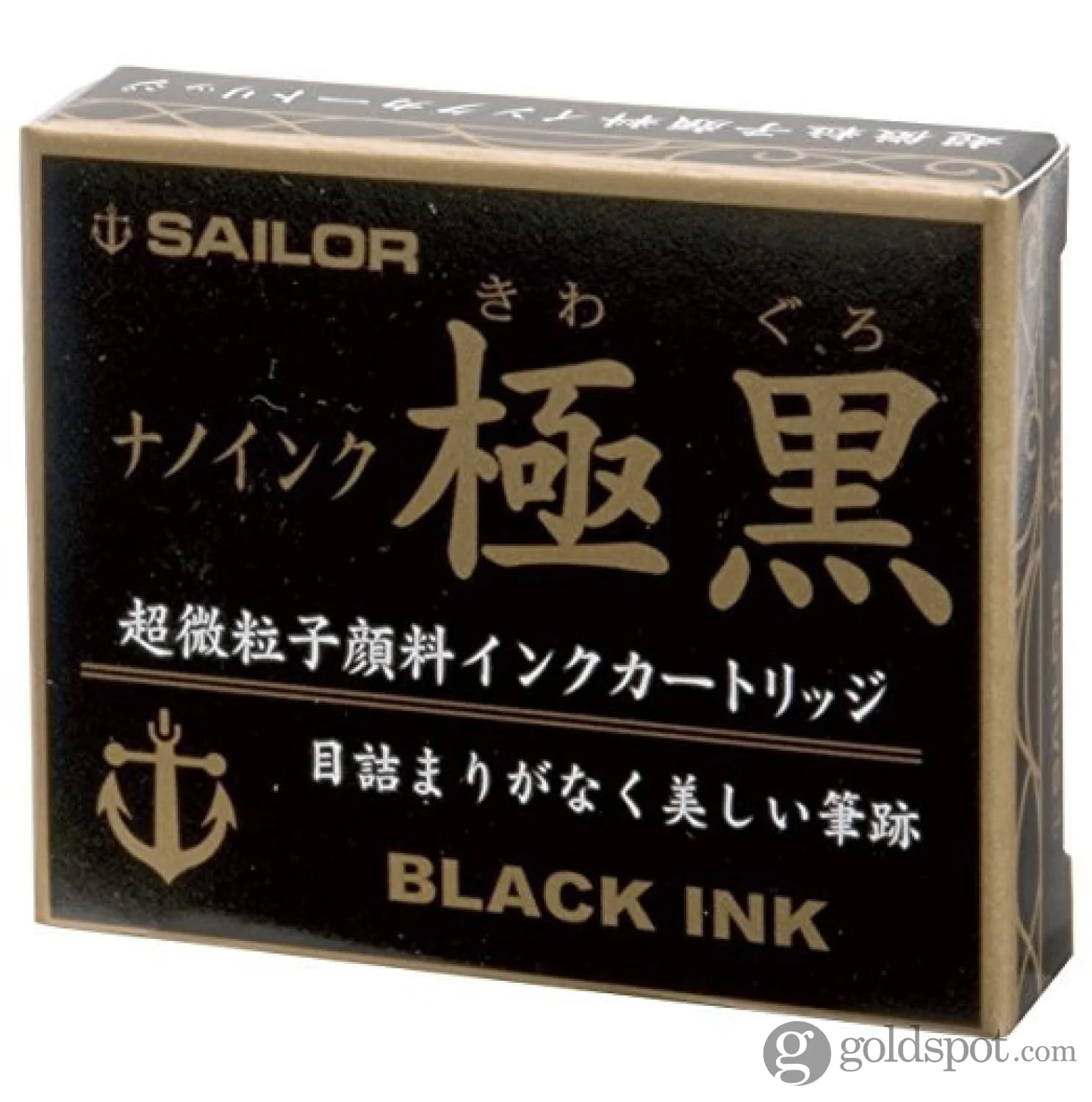 Sailor Kiwa-Guro Ink Cartridges in Black - Pack of 12