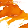 8017-wearingeul-world-myths-and-legends-ink-in-heimdall-30ml-2.webp Wearingeul World Myths and Legends Ink in Heimdall - 30mL