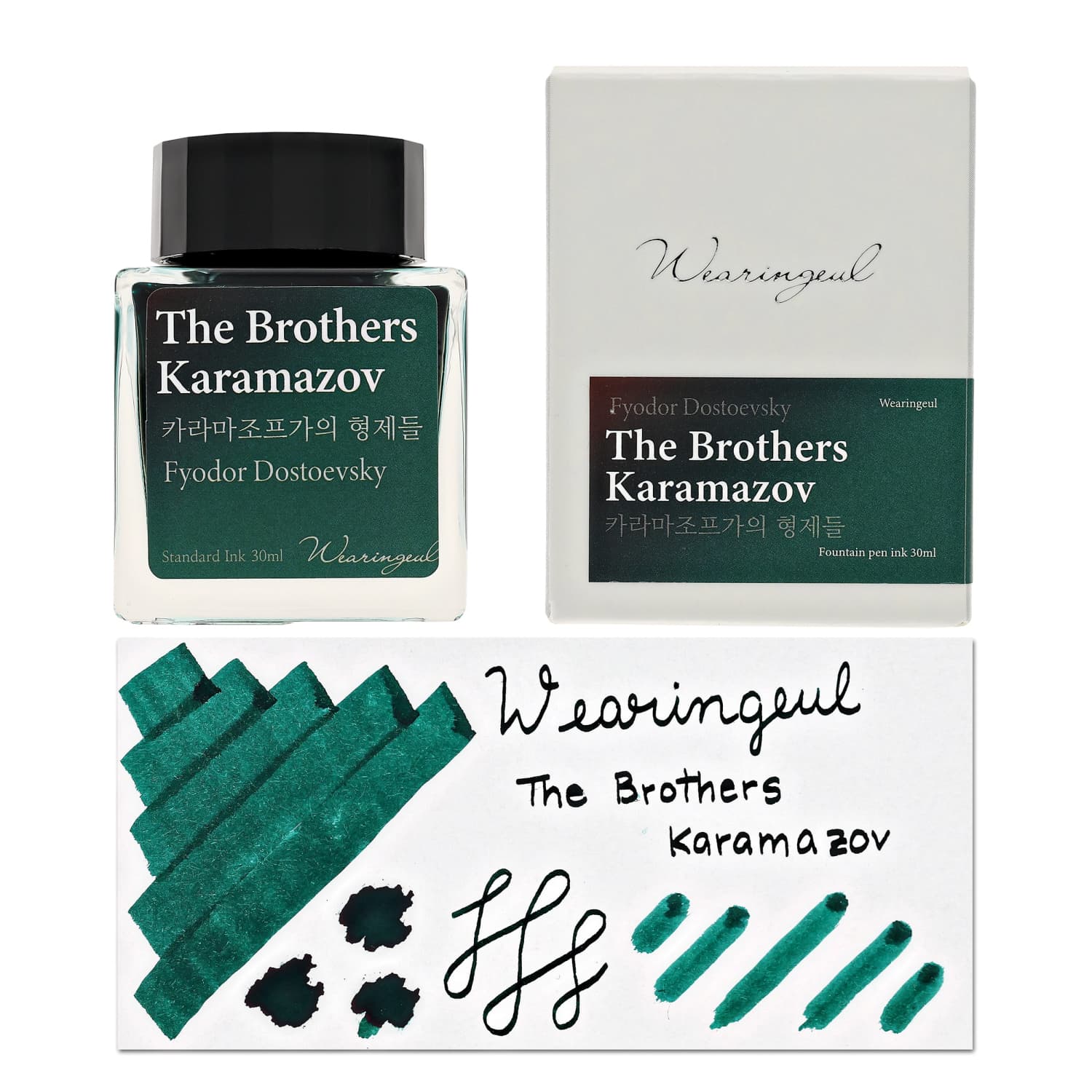 8018-wearingeul-monthly-world-literature-ink-in-the-brothers-karamazov-30ml-1.jpg Wearingeul Monthly World Literature Ink in The Brothers Karamazov - 30mL