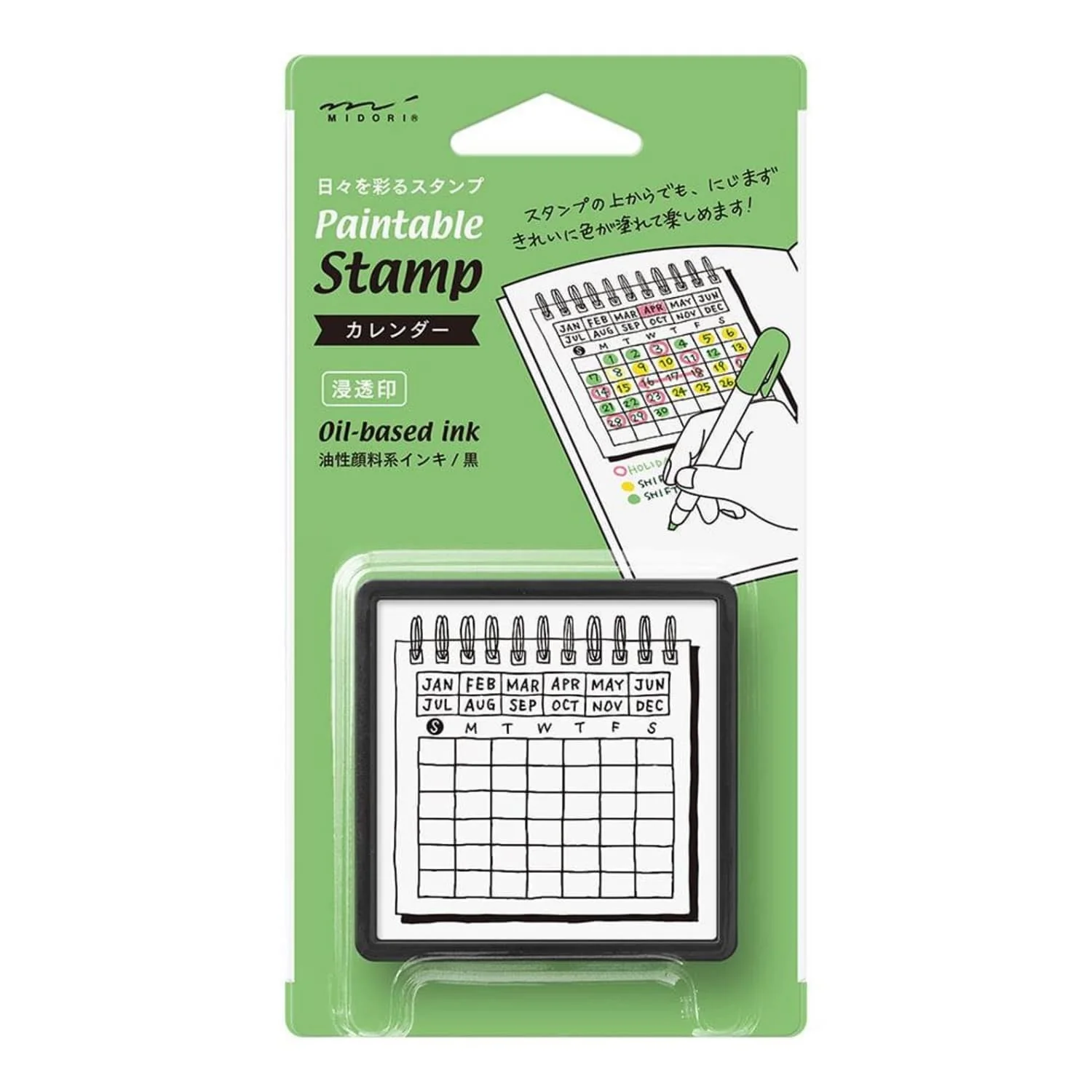 866-midori-paintable-stamp-pre-inked-in-calendar-1.webp Midori Paintable Stamp Pre-Inked in Calendar