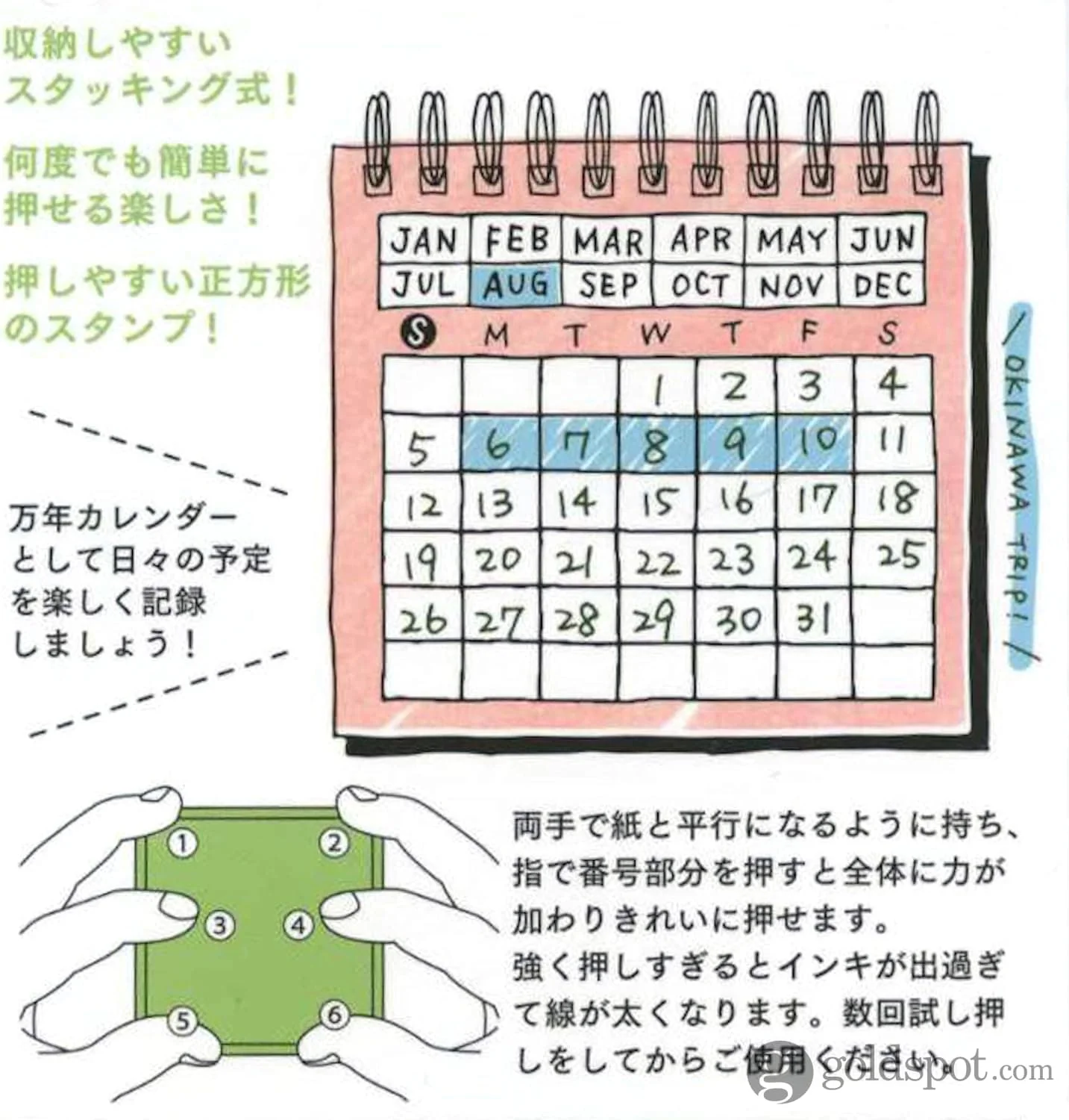 866-midori-paintable-stamp-pre-inked-in-calendar-4.webp Midori Paintable Stamp Pre-Inked in Calendar