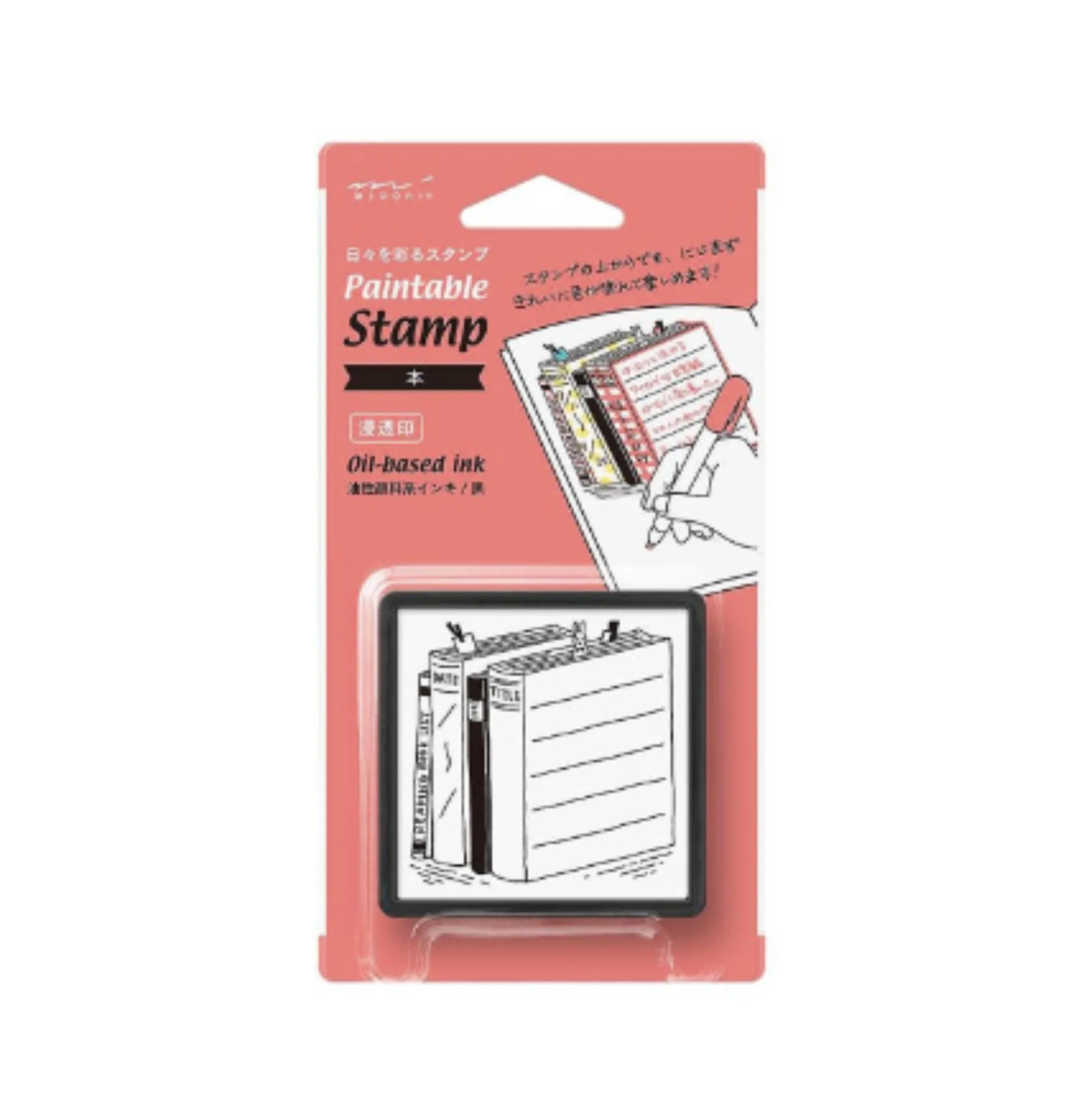 867-midori-paintable-stamp-pre-inked-in-book-1.webp Midori Paintable Stamp Pre-Inked in Book