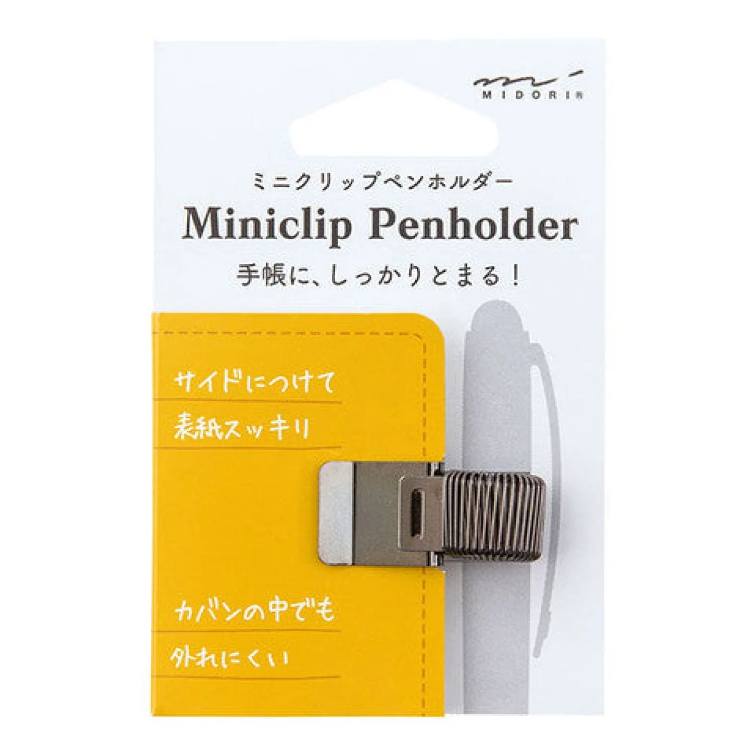 936-midori-miniclip-penholder-in-black-1.webp Midori Miniclip Penholder in Black